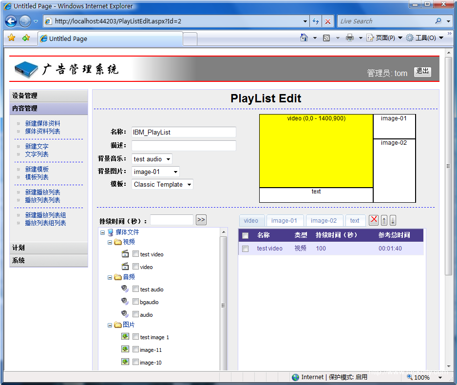 Webad