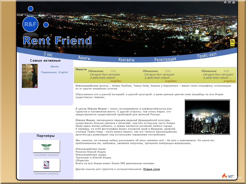 Rental2