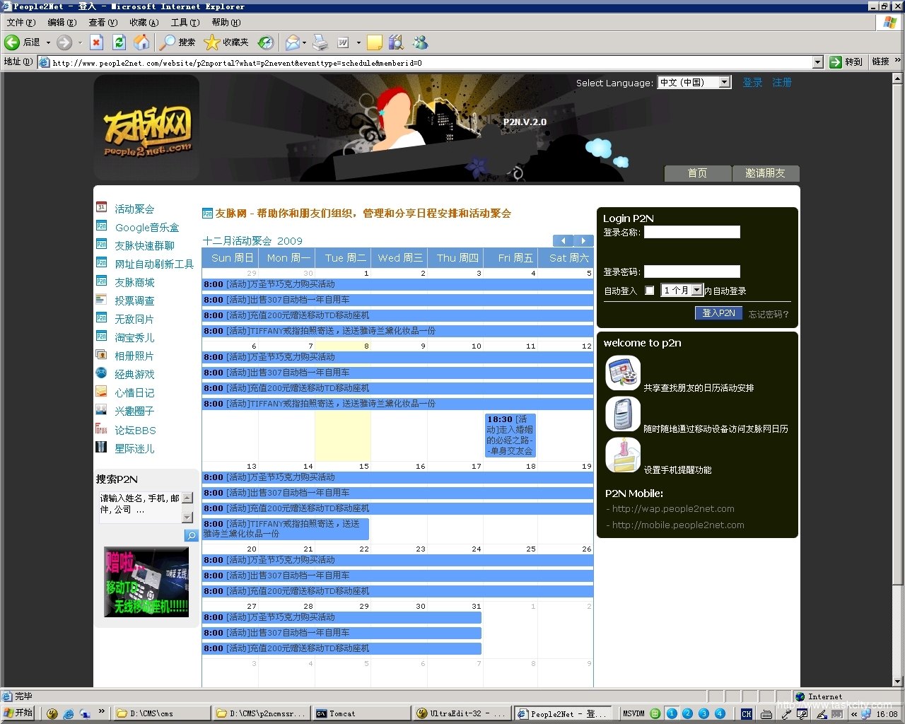 People2net
