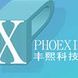 Phoexi china inc