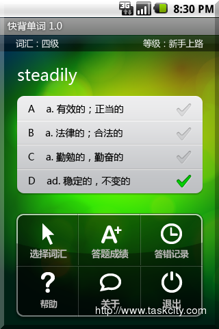 快背单词02
