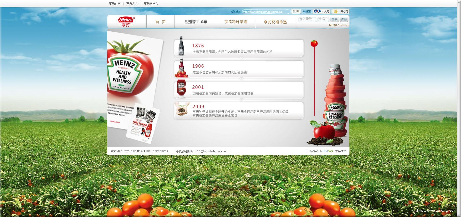 亨氏袋装番茄酱新鲜登场2