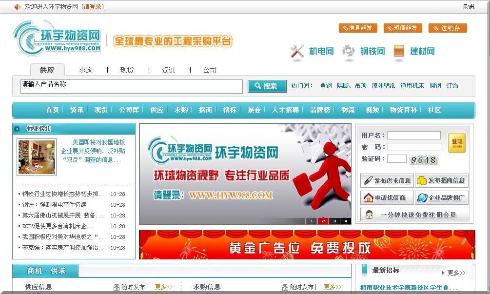 Qq截图未命名