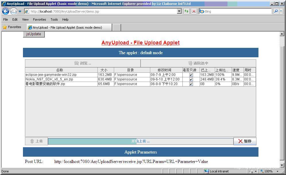 Applet