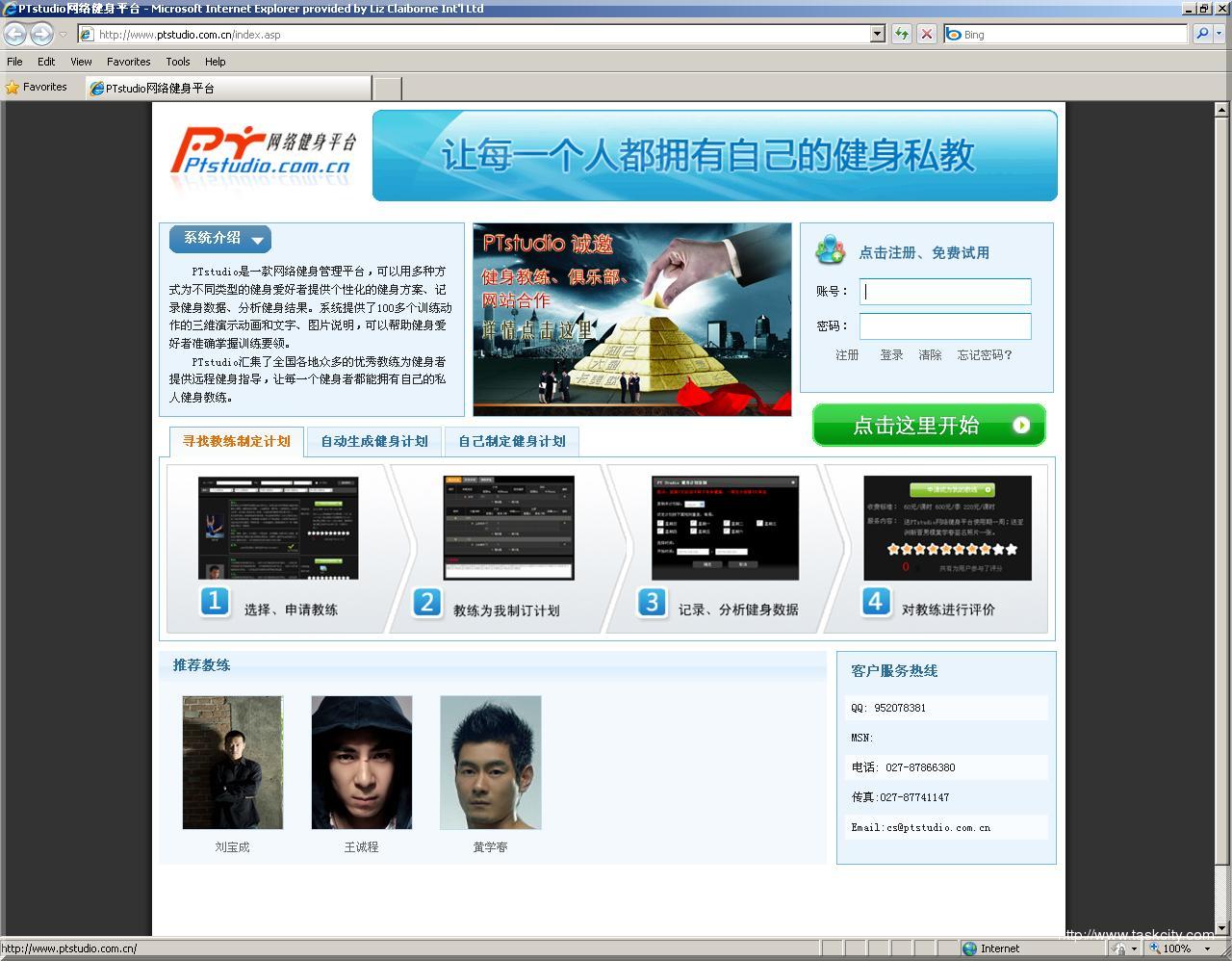 Mainpage