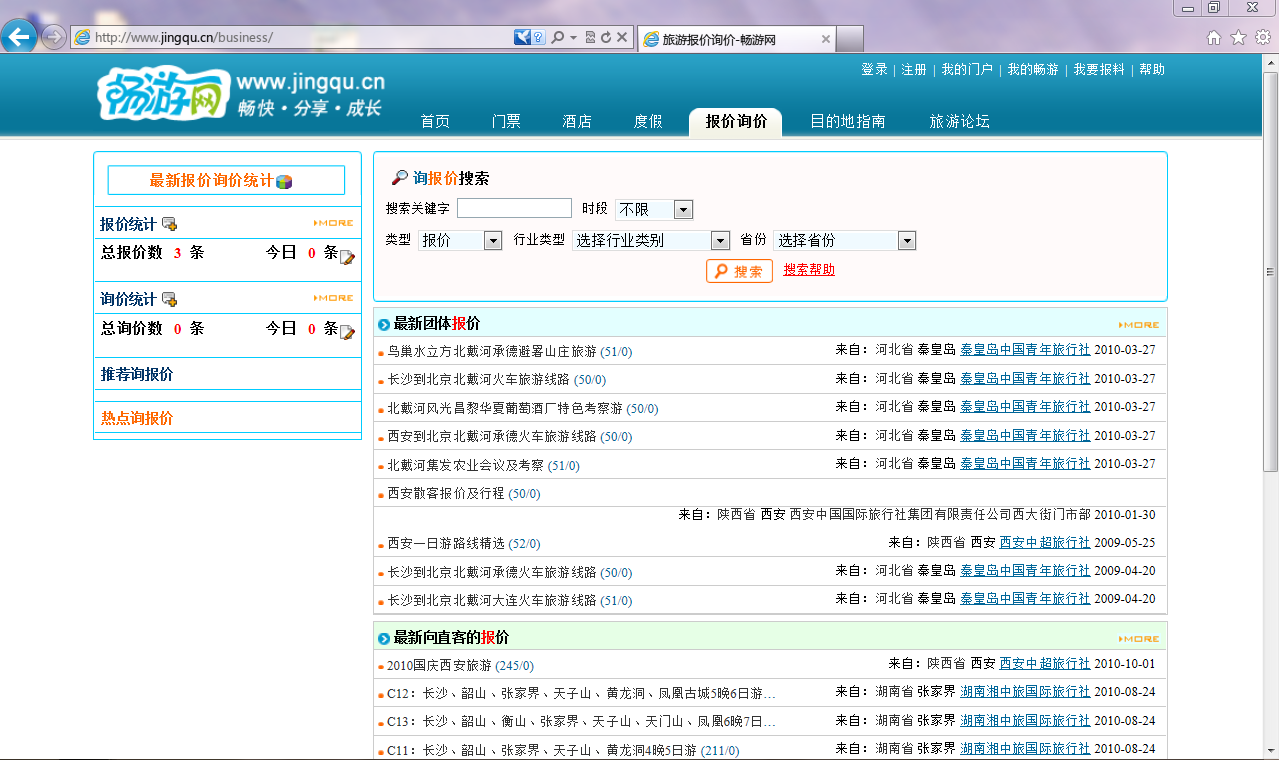 Jingqu bjxj