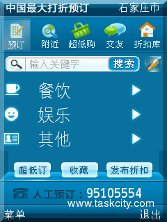Screenshot0011