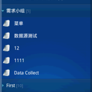 Device thumb