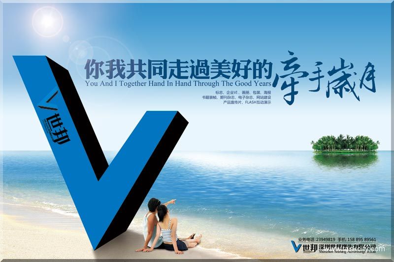 玻璃喷绘
