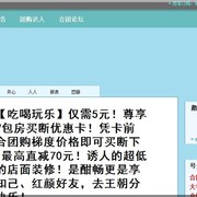 Qq截图未命名 thumb