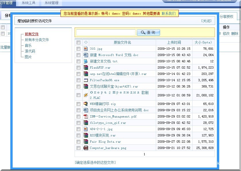 未命名