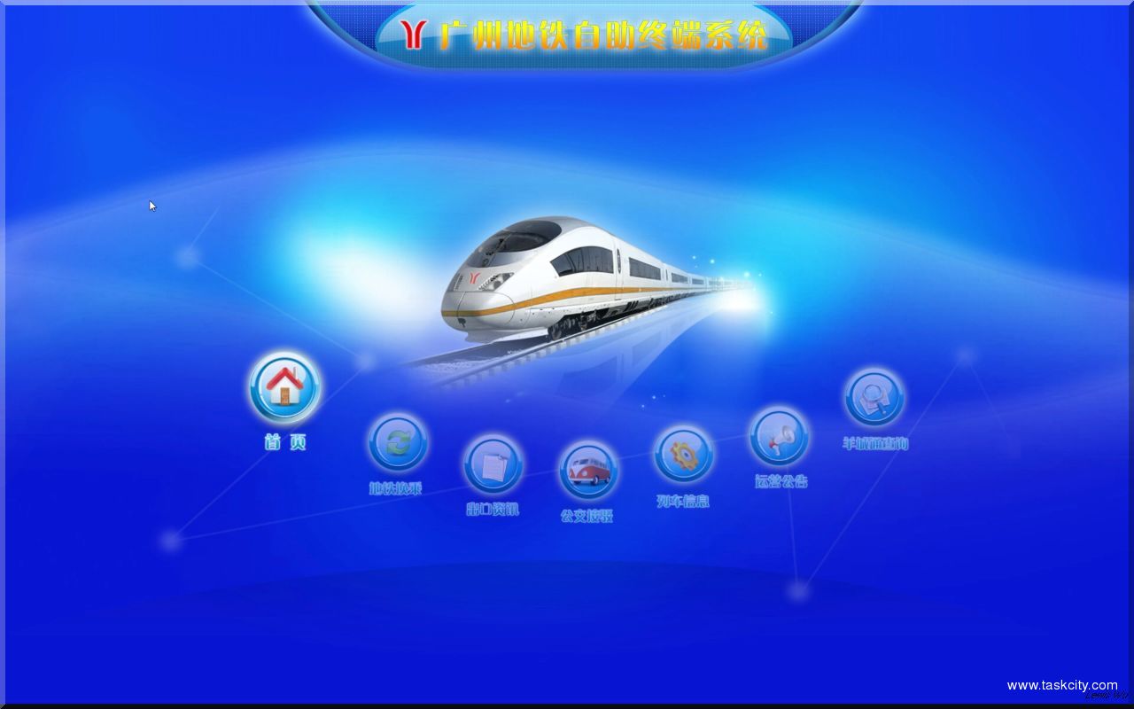 Gzmtr ast 01.homepage