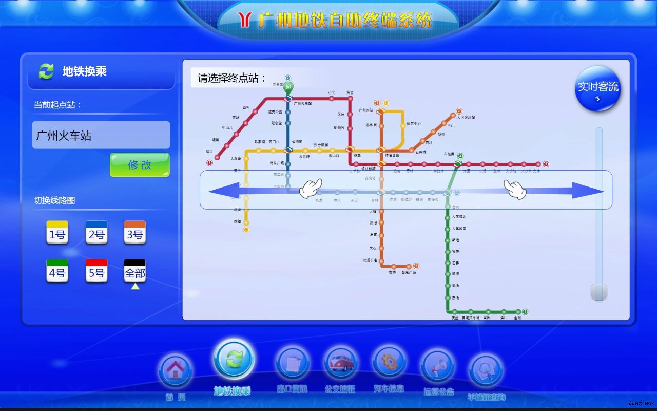 Gzmtr ast 03.map