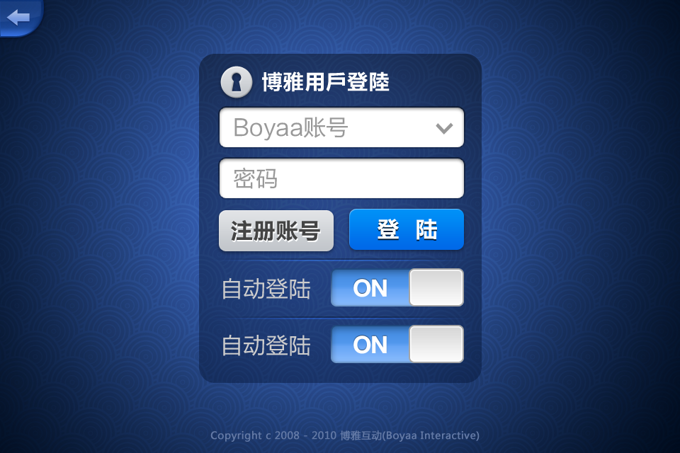 Main1 登陆