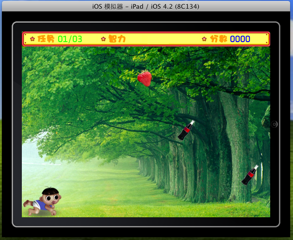 Macos 2011 04 19 15 15 41