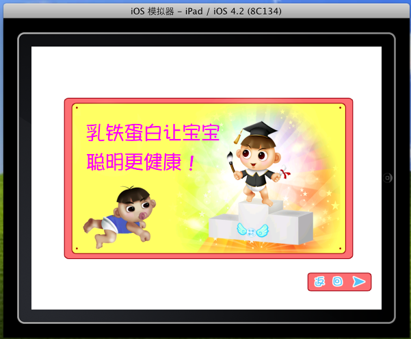 Macos 2011 04 19 15 19 07