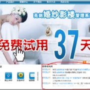 Qq截图20110704170004 thumb