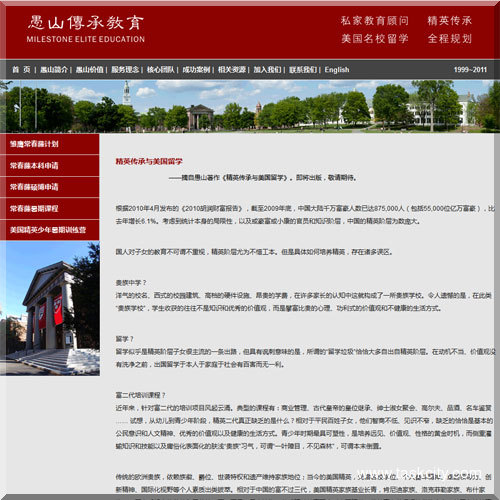 Yushan fm