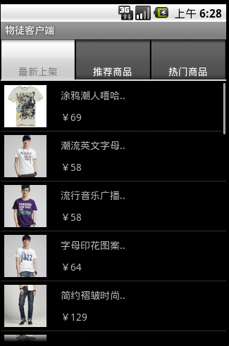 Qq截图未命名0