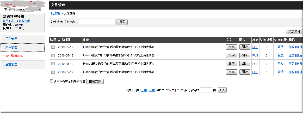 Qq截图未命名1