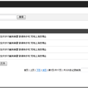 Qq截图未命名1 thumb