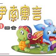 丹迪来安卓电子书实例 thumb