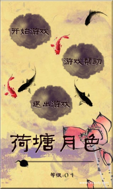 截图1