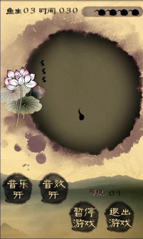 截图2
