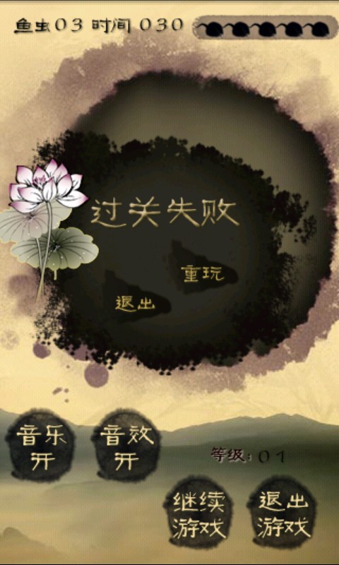 截图3