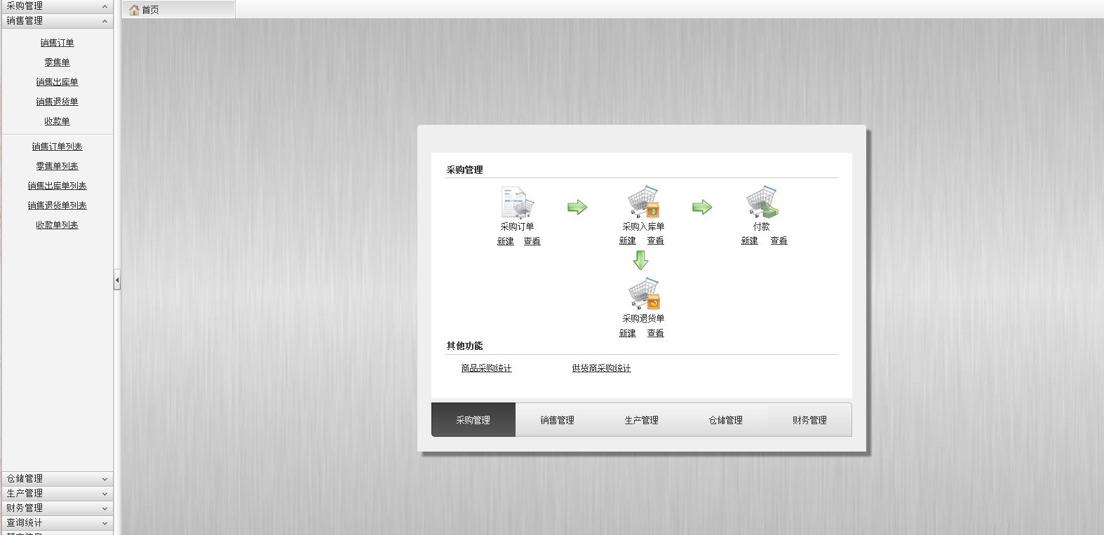 未命名1