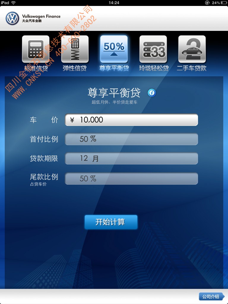 照片4