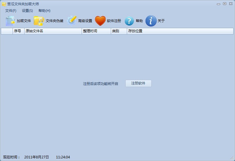未命名