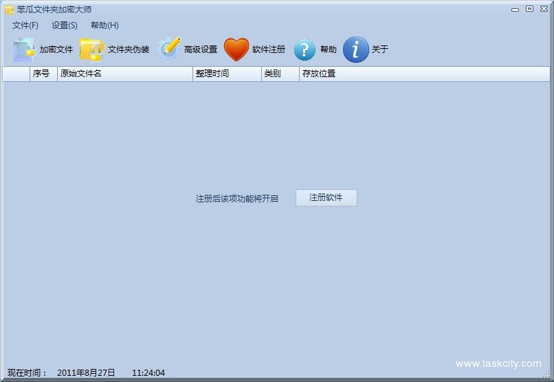 未命名