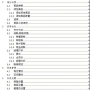 未命名 thumb