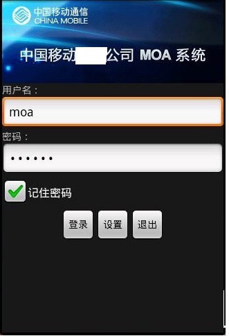 Moa