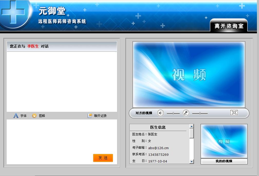 视频