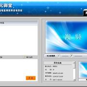 视频 thumb
