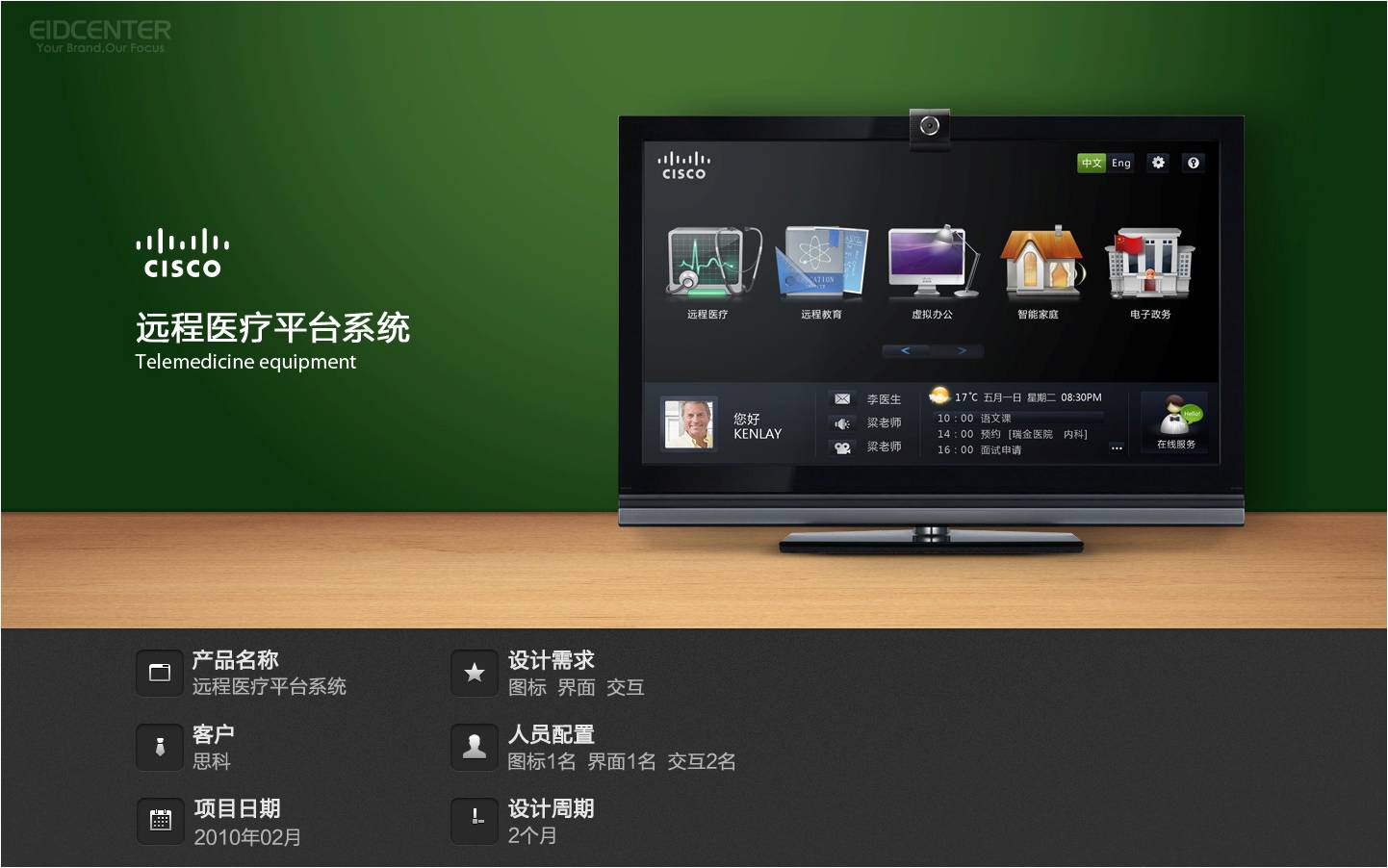未命名16