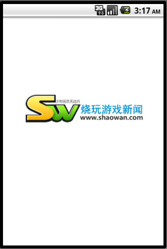 烧玩0001