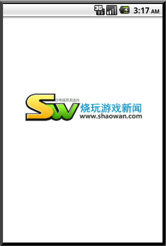 烧玩0001