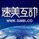 Sumei