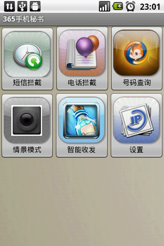 Device 2011 10 14 230210