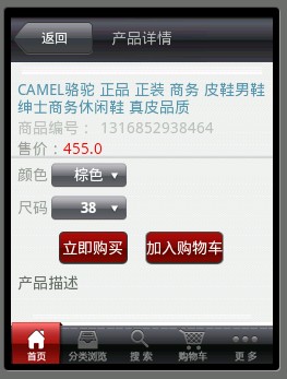 Qq截图20111030012618