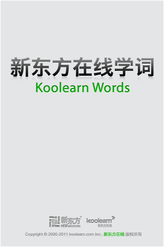 Koolearn2