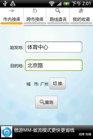 2011 10 14 14 02 00