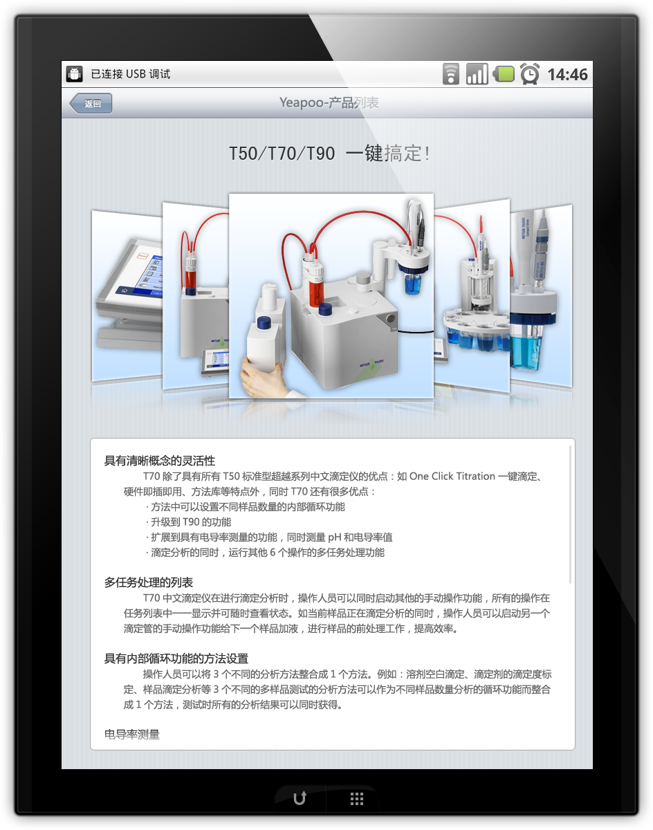 Apad3