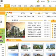房地产网站 thumb