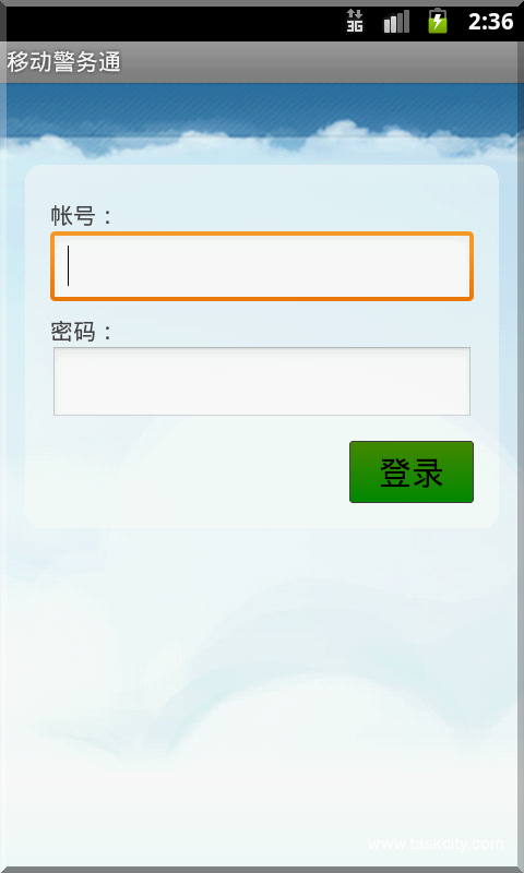 Device 2011 11 23 103640