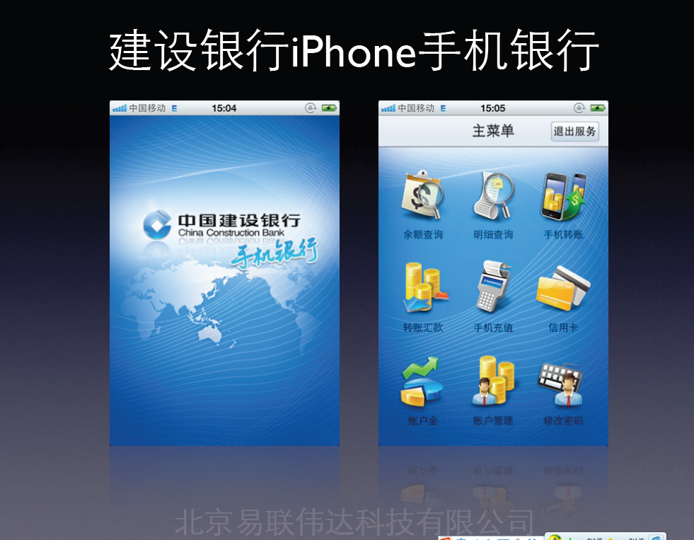 Qq截图20111202120729