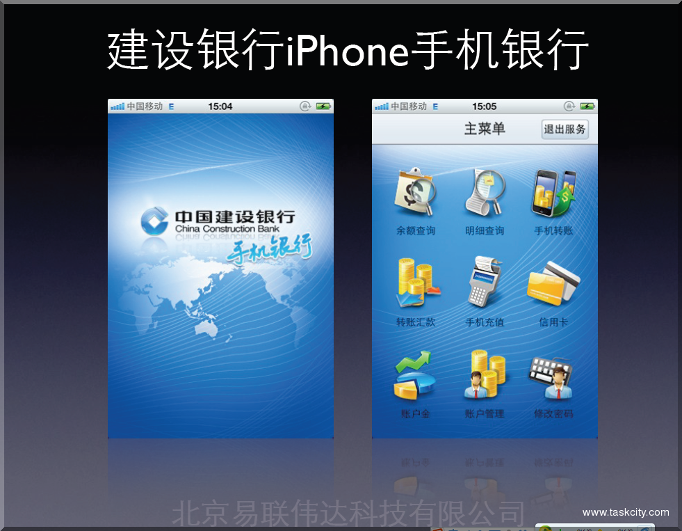 Qq截图20111202120729